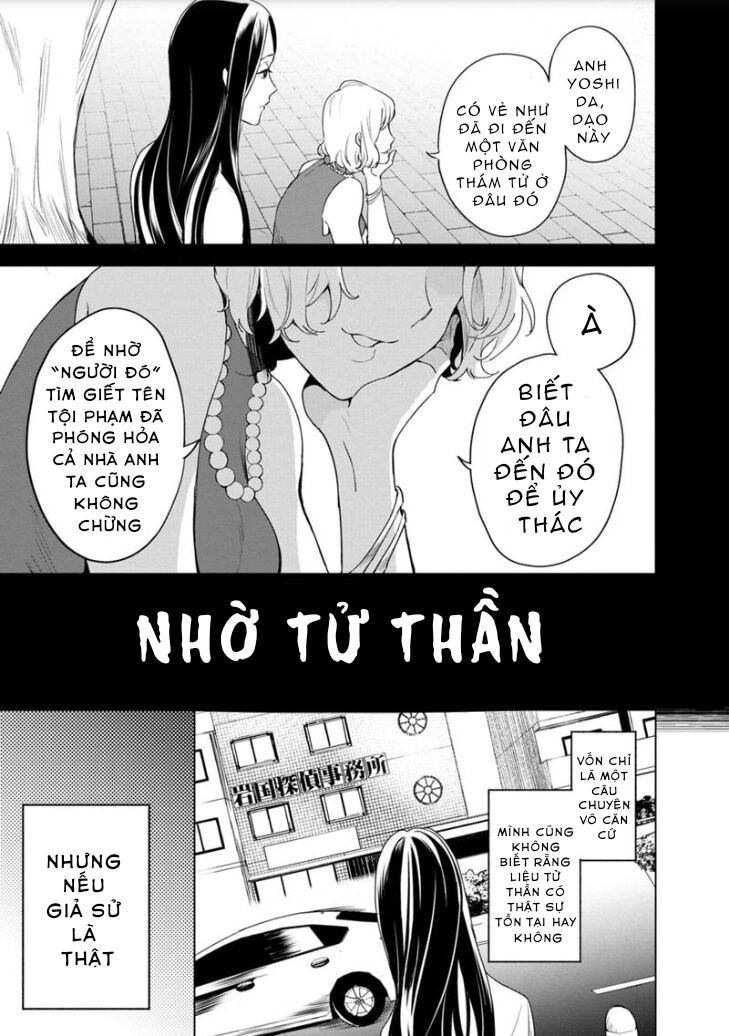 biệt khúc cuối cùng. chapter 1 6