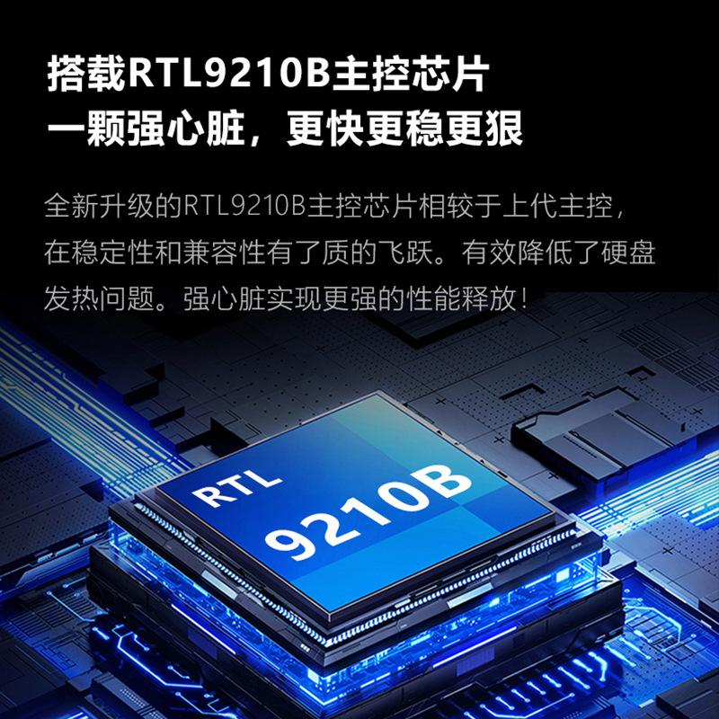 Giao hàng nhanh Jiayi Big Mac i9 M2 NVME 110MM hộp ổ cứng nâng cao cải tiến dành cho doanh nghiệp trạng thái rắn có sẵn RTL9210