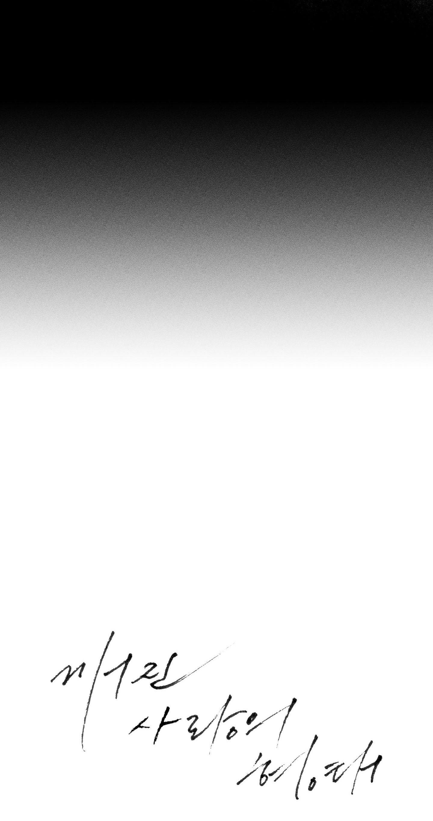 hình thái tình tan chapter 2 11