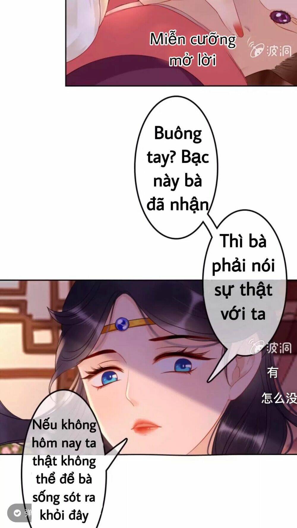 sủng phi của vương chapter 46 10