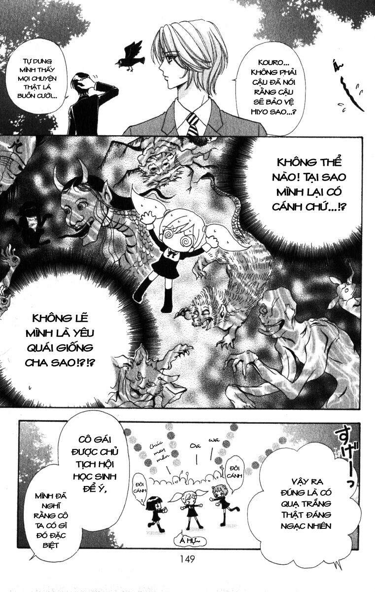 lovely monster chapter 20 23