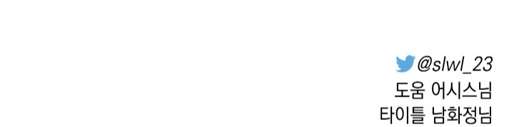 hội chứng minmotion chapter 4 114