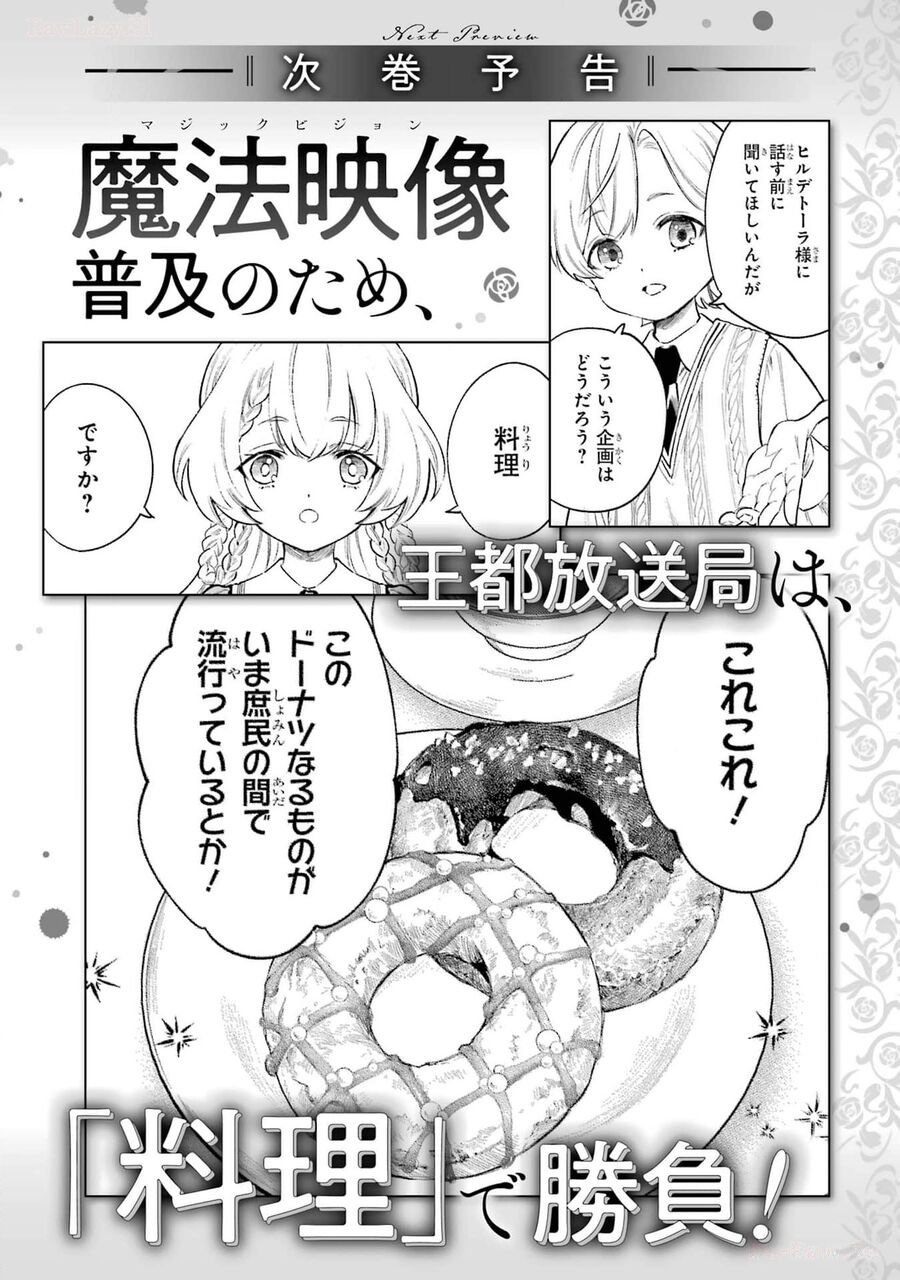 cuồng loạn lệnh nương - nia liston chapter 15 35