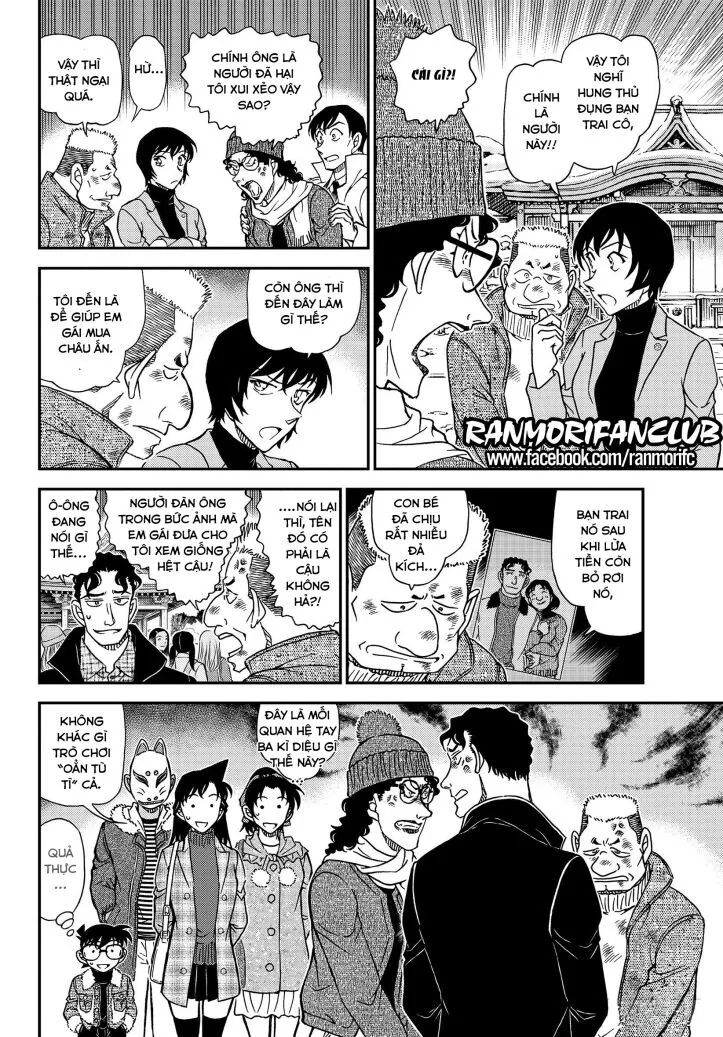 conan chapter 1068 13