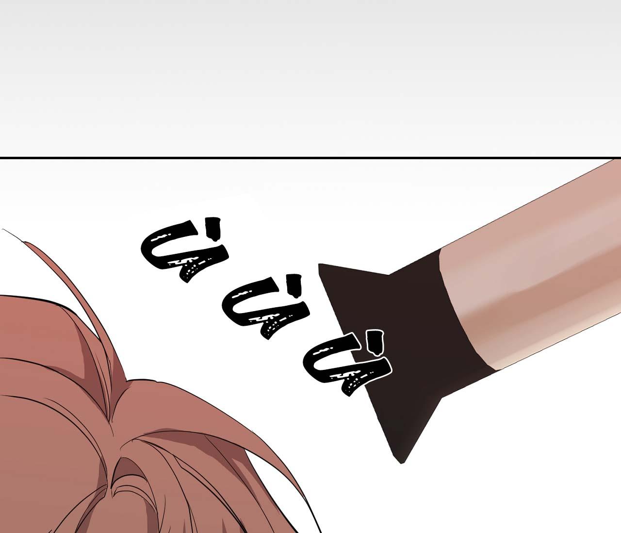 nuốt chửng bóng đêm chapter 28 72