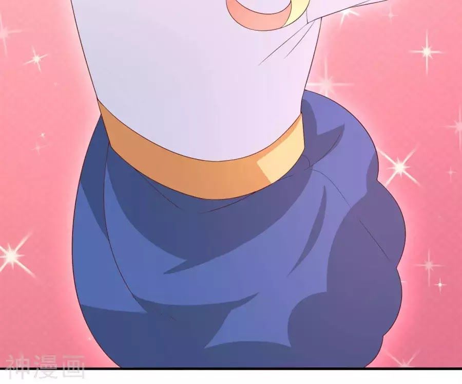 cuộc sống hào môn của vu nữ chapter 43 37