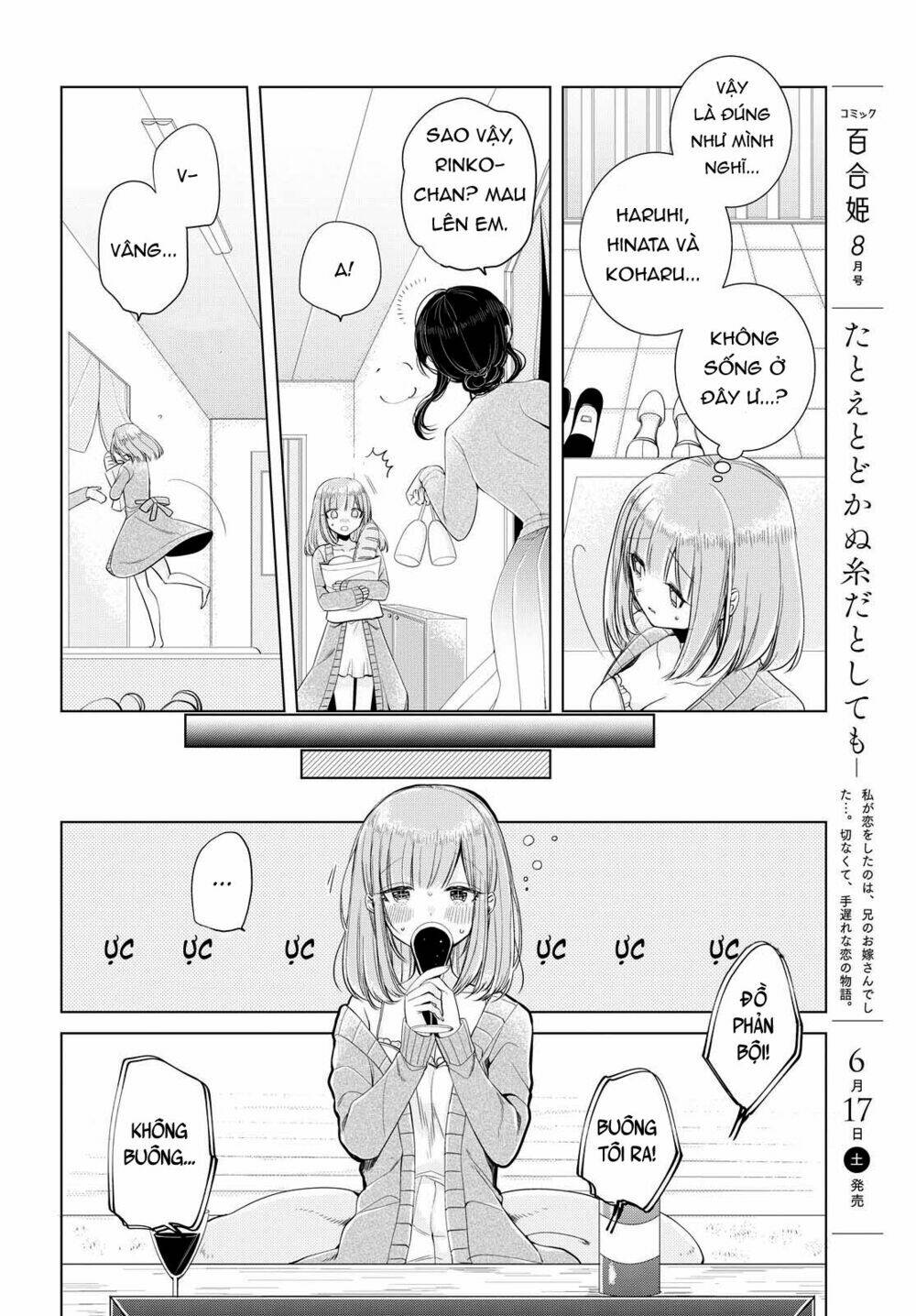 ashita, kimi ni aetara chapter 6 6