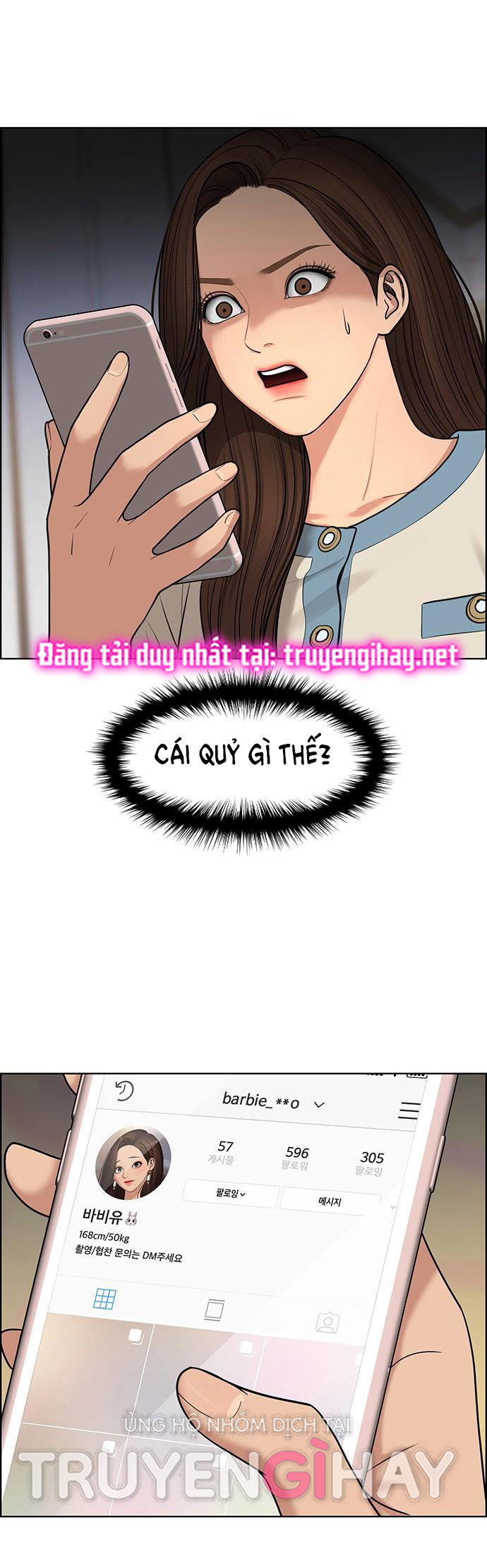 vẻ đẹp đích thực - true beauty chapter 141.2 14