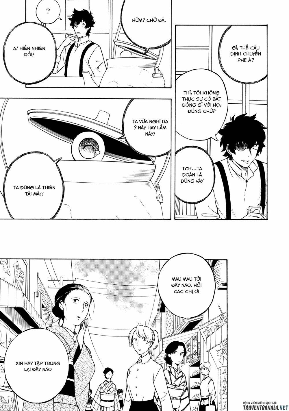 mouryou shoujo chapter 8 14