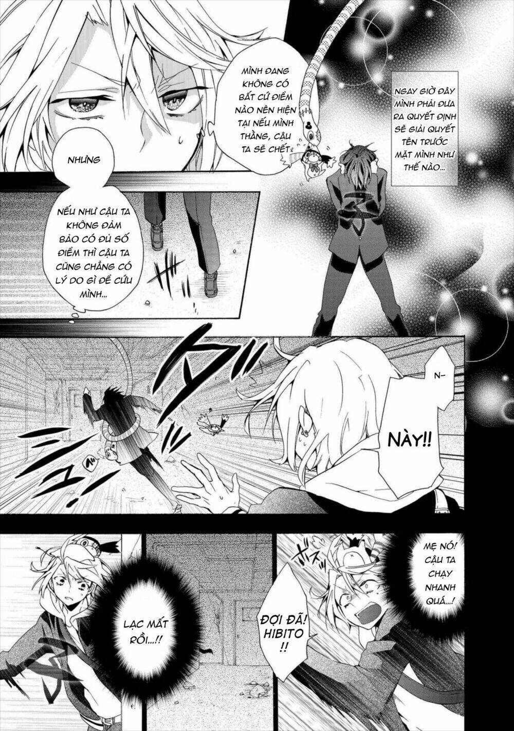 worldend: debugger chapter 7 26