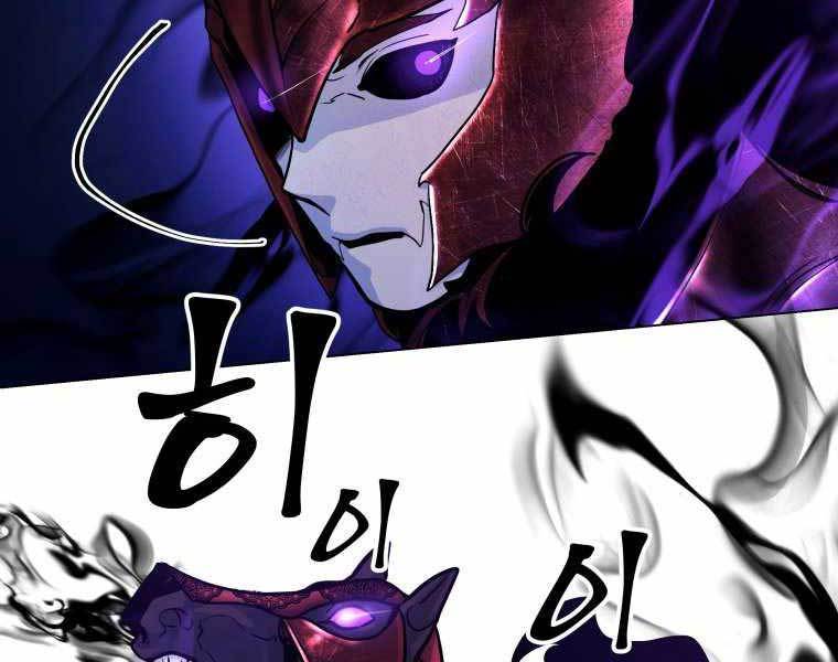 bạo chúa cường hoành chapter 19 159