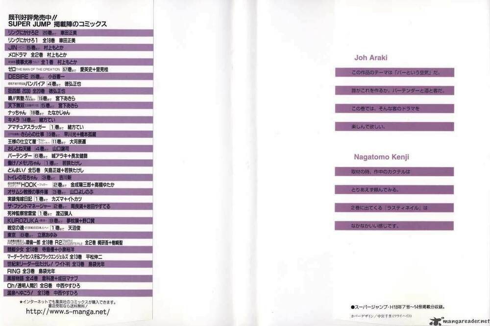 bartender chapter 40 2