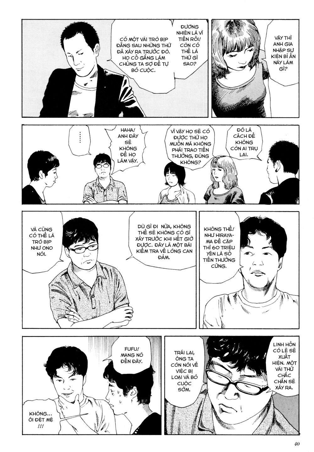 anamorphosis no meijuu chapter 1.1 37