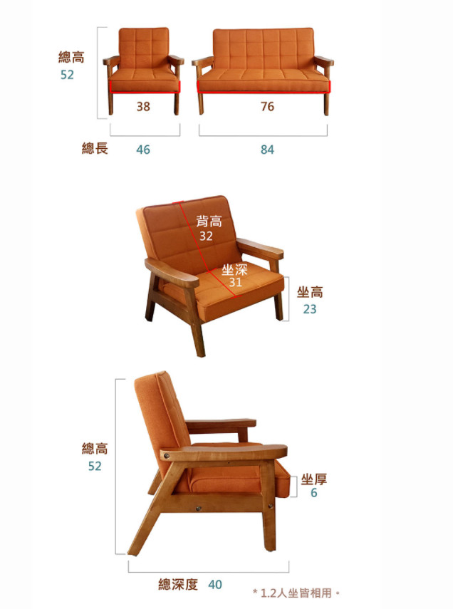 Sofa tay gỗ trẻ em 8011