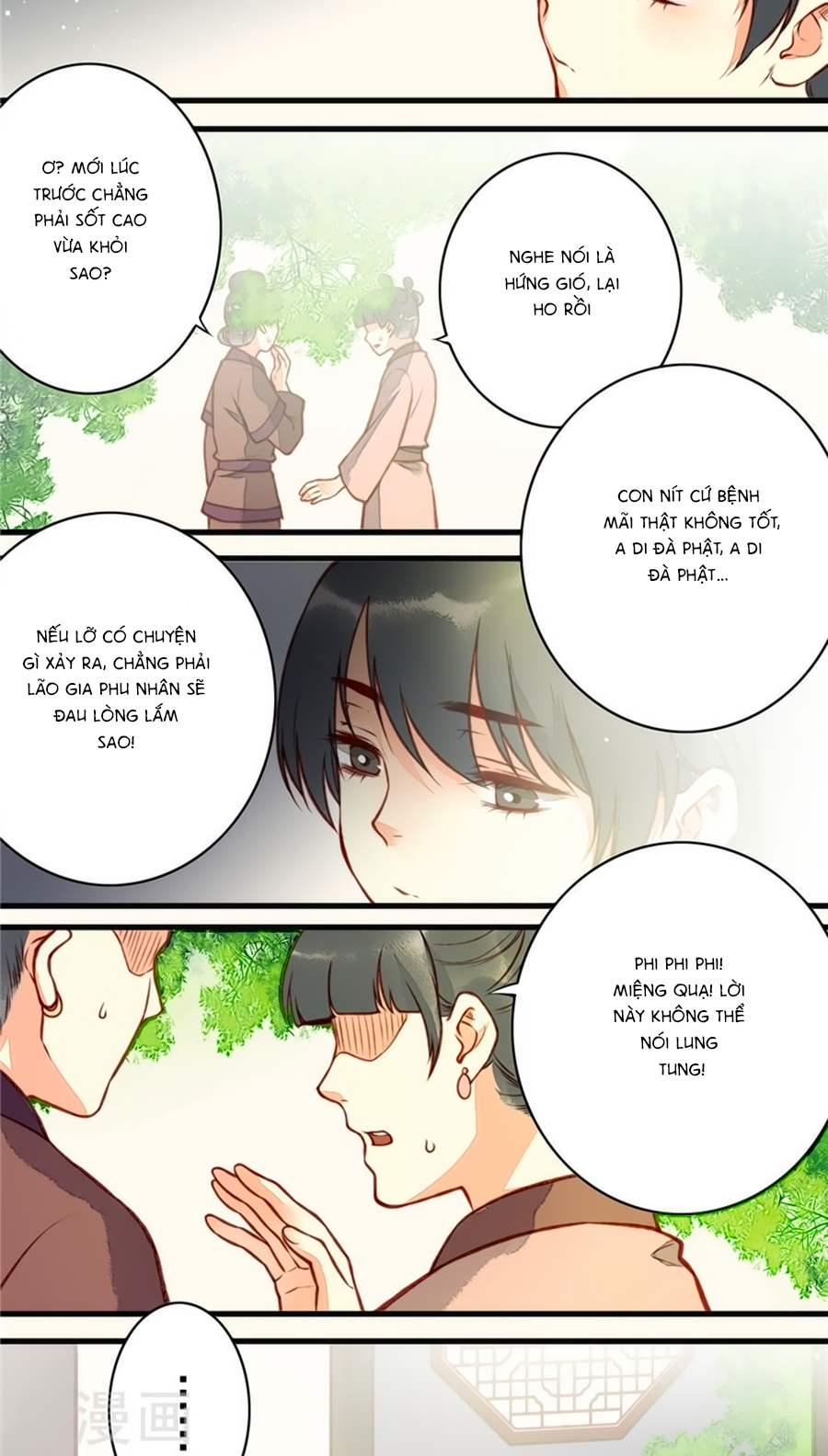 An Gia Hữu Nữ chapter 62.5 - Trang 4
