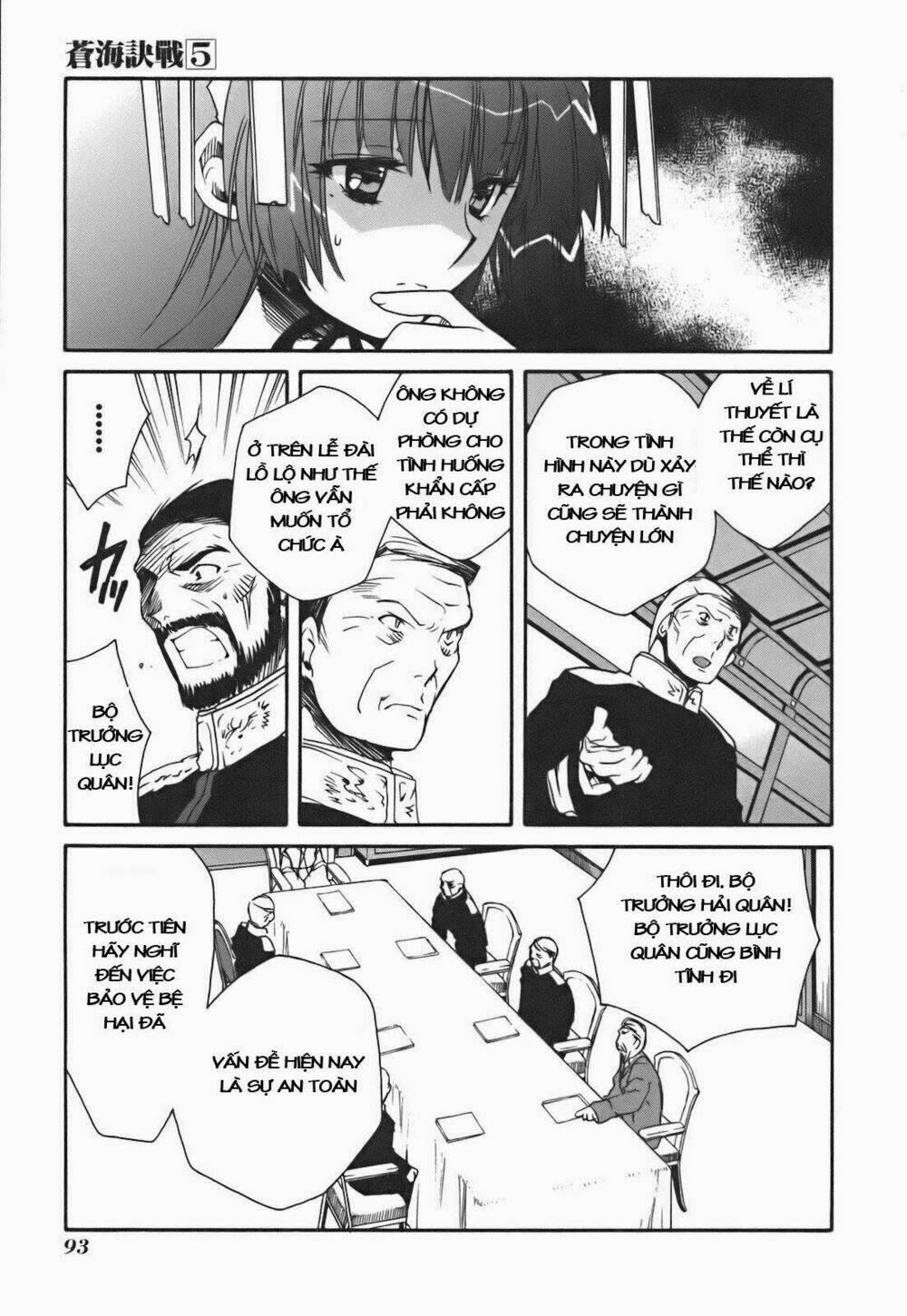 soukai kessen chapter 23 23