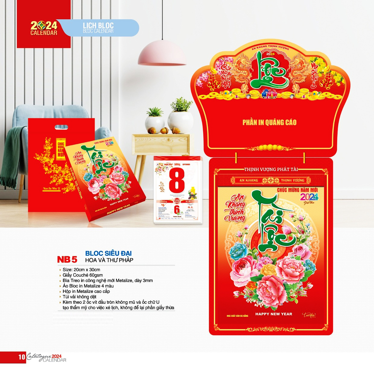 Lịch Bloc Tài Lộc An Khang Thịnh Vượng kích thước tổng 60cm bloc 20*30