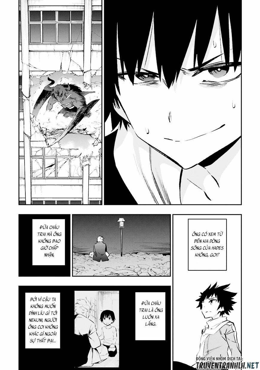 urami koi, koi, urami koi chapter 35 35