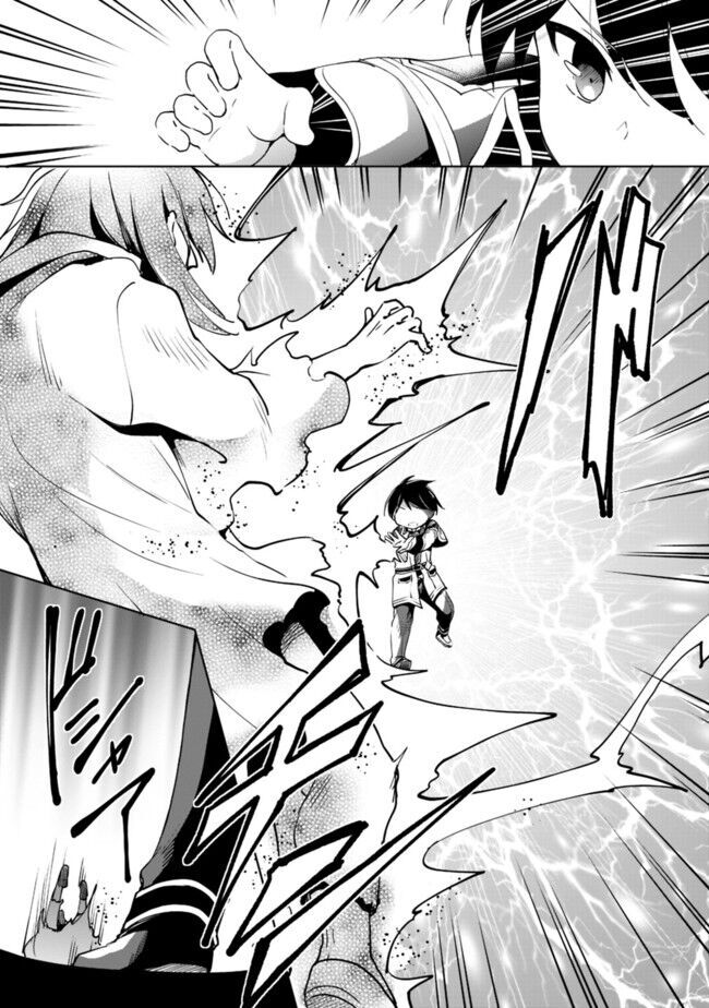 zennin ossan, umarekawattara sss rank jinsei ga kakutei shita chapter 4 15