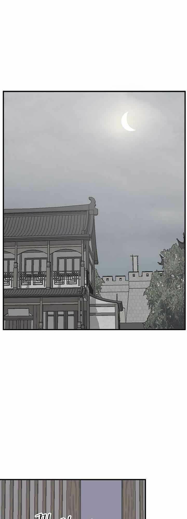 trọng sinh, bất khả chiến bại chapter 129 6