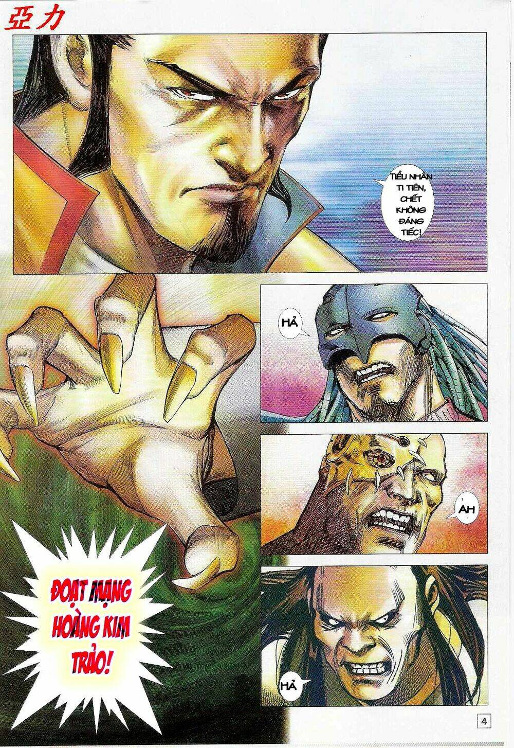 võ thần ngoại truyện chapter 6 4