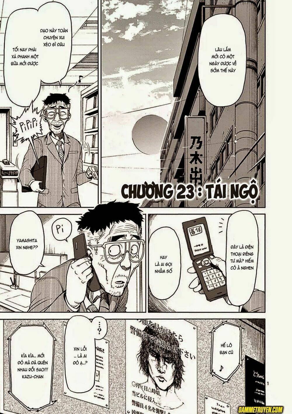 tokita ouma - đấu sĩ atula chapter 23 1