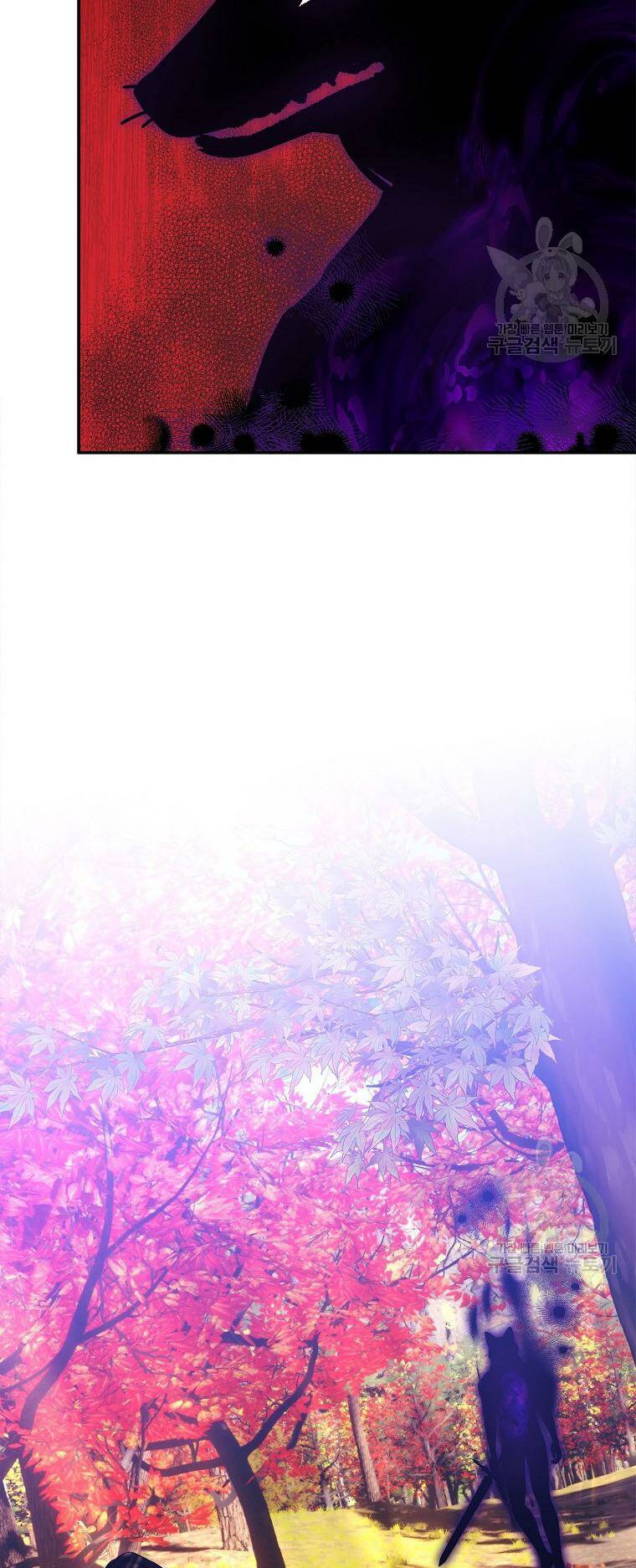 Cô Con Gái Út Của Công Tước Phản Diện chapter 61 55