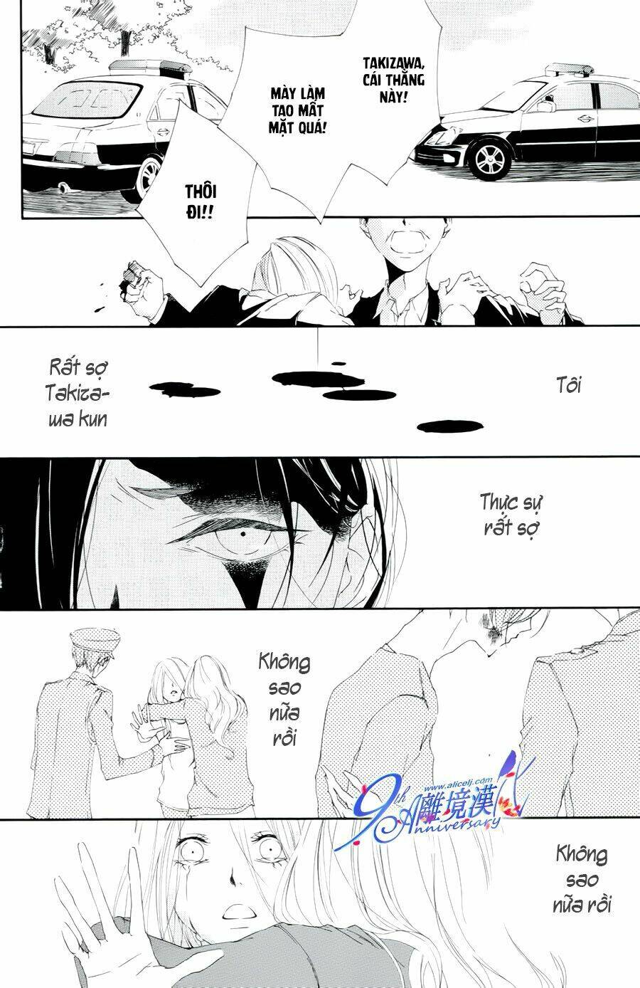 otokonoko ni wa himitsu ga aru chapter 4 46