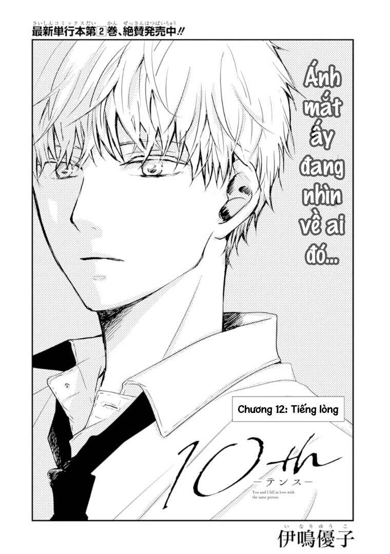 10th - khi chúng ta cùng thích một người. chapter 12 4