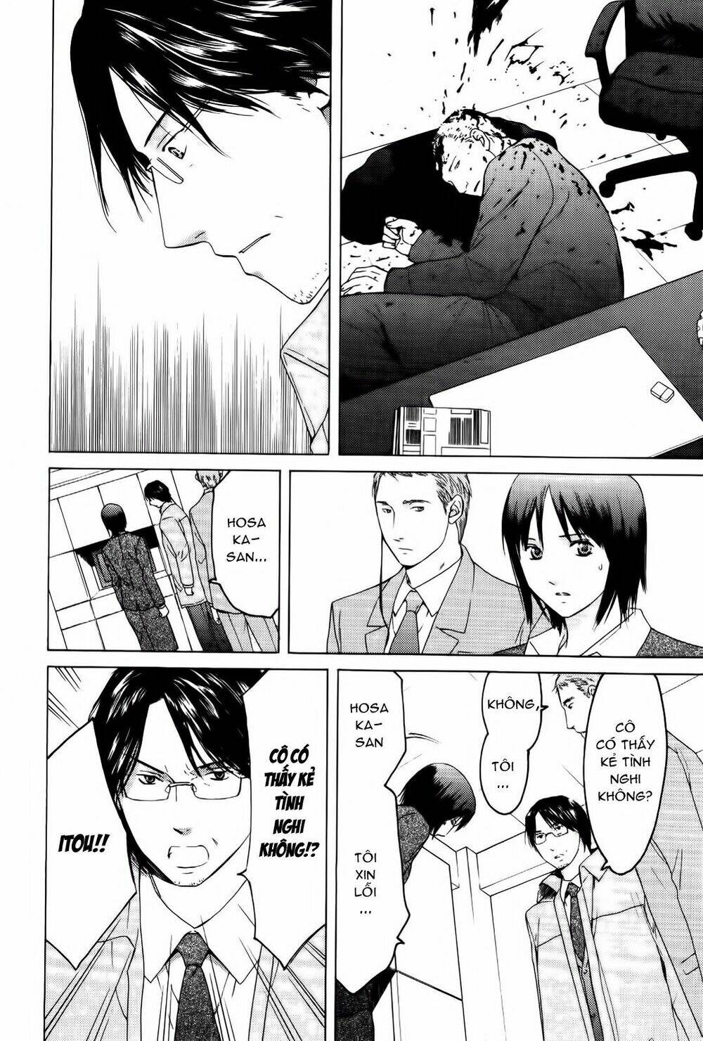 kimi no knife chapter 27 5