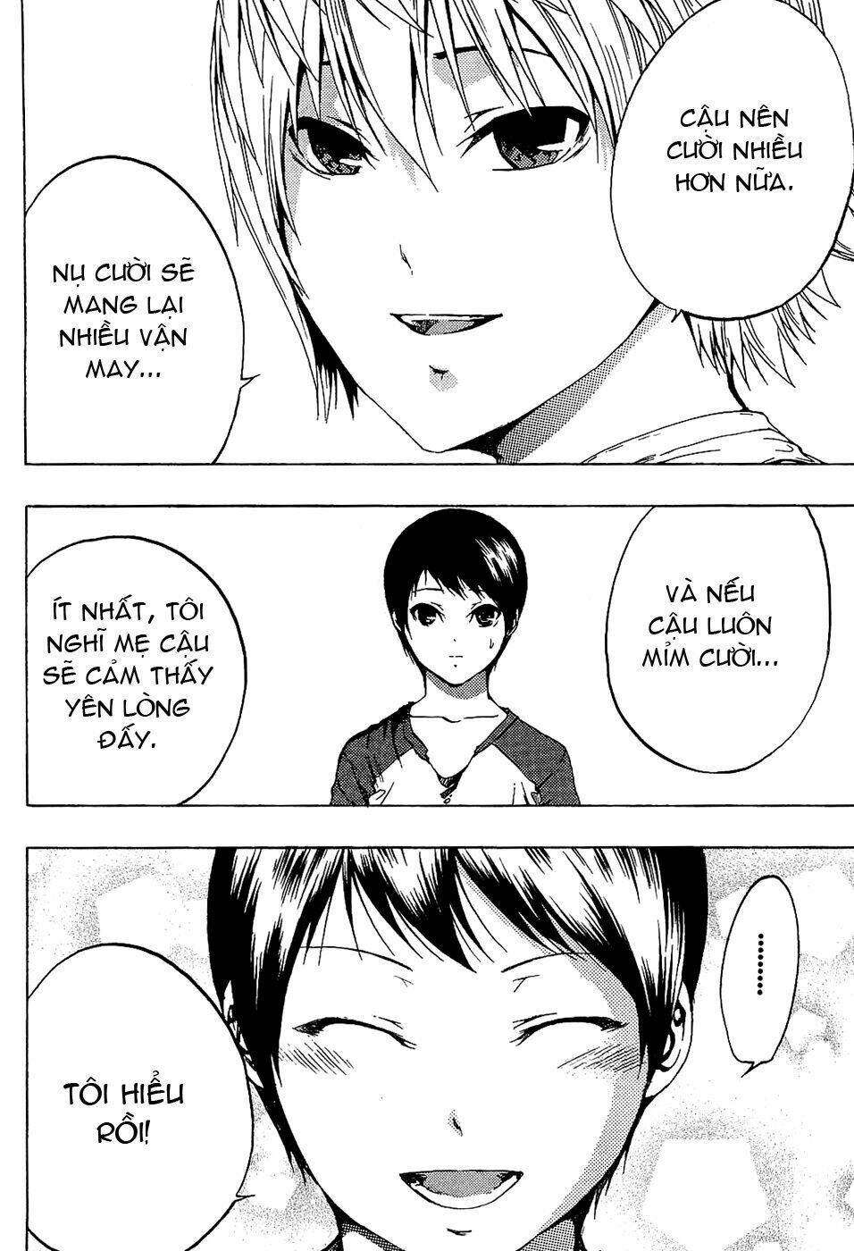 ame no murakumono chapter 3 48