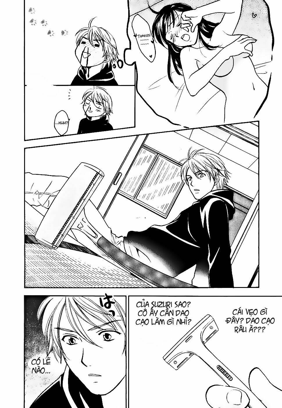 dousei recipe chapter 0.1 28