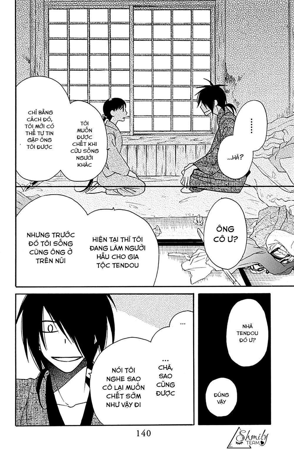 tendou-ke monogatari chapter 8 6