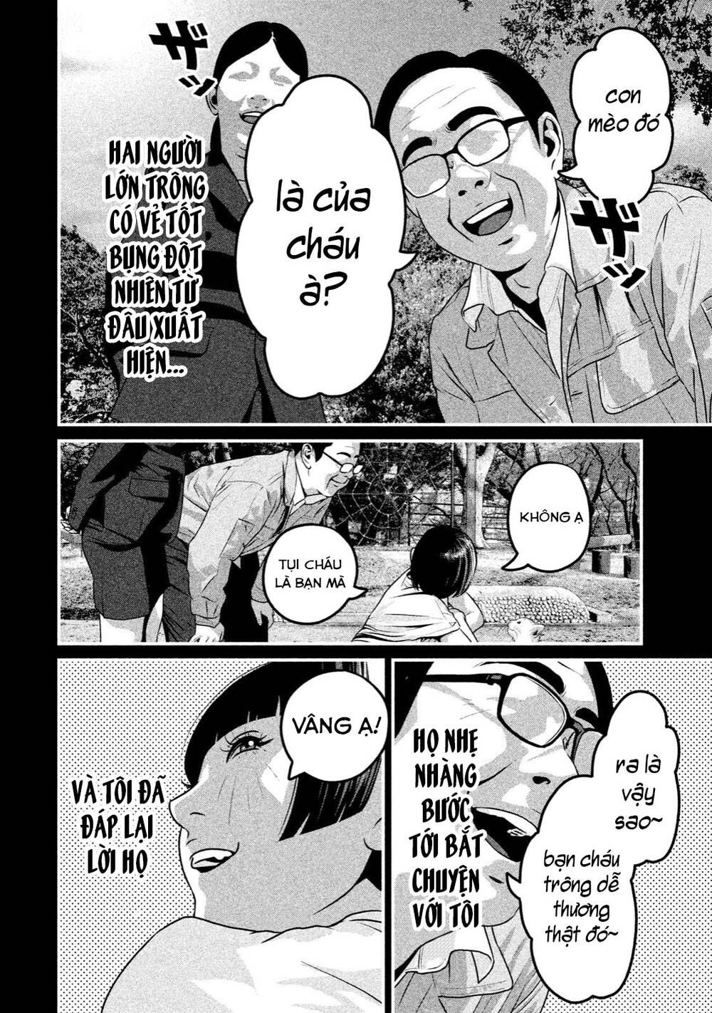 home room chapter 38 4