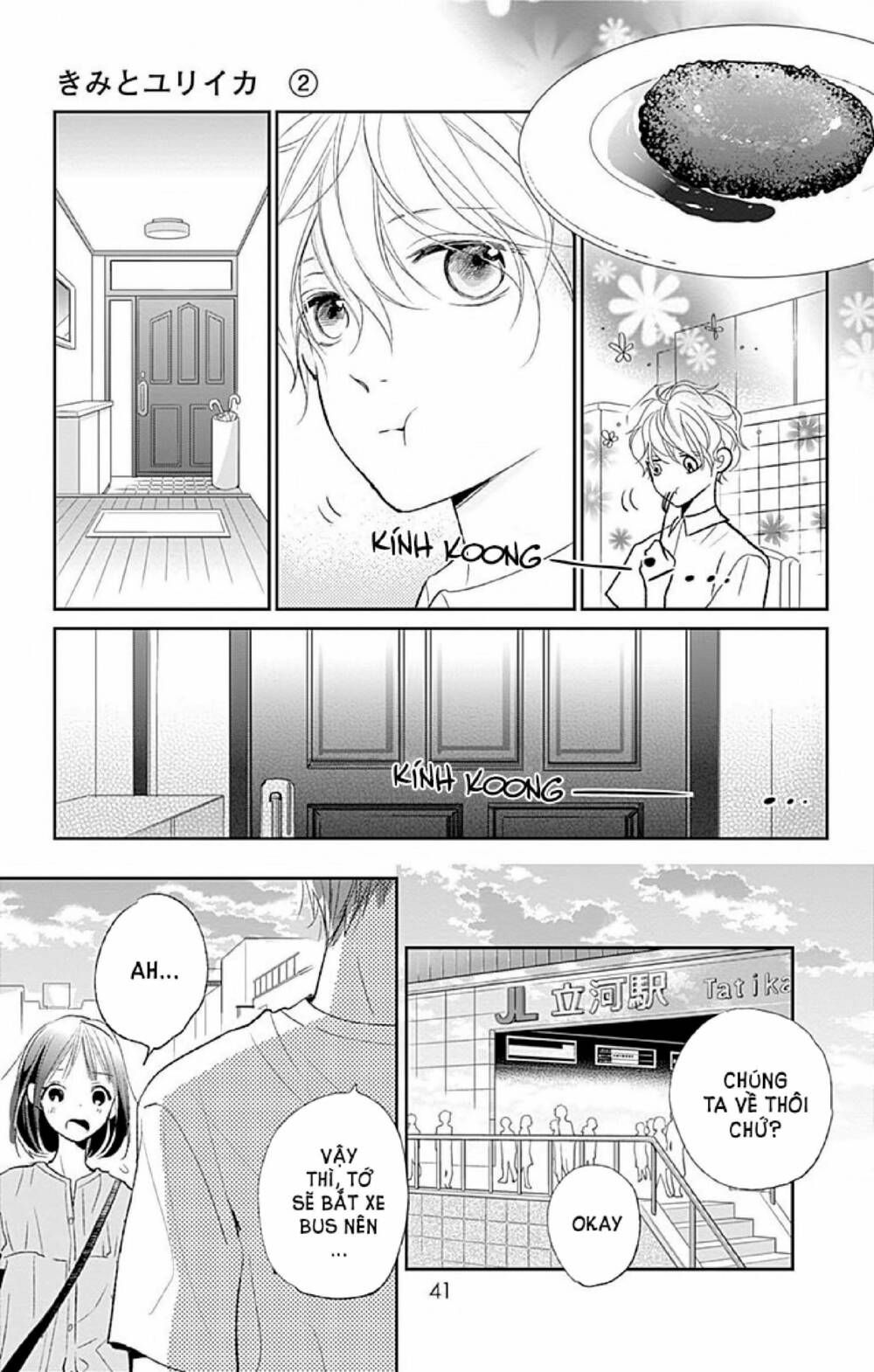 kimi to yurrika chapter 5 38