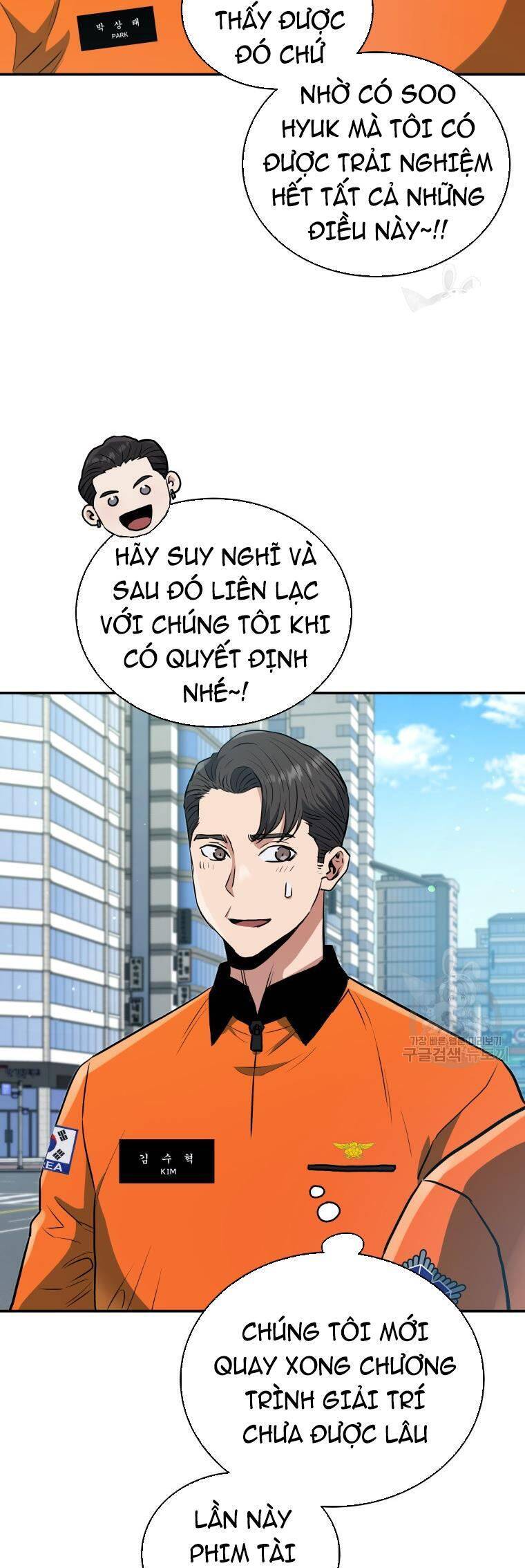hệ thống oán hận của ta chapter 53 15