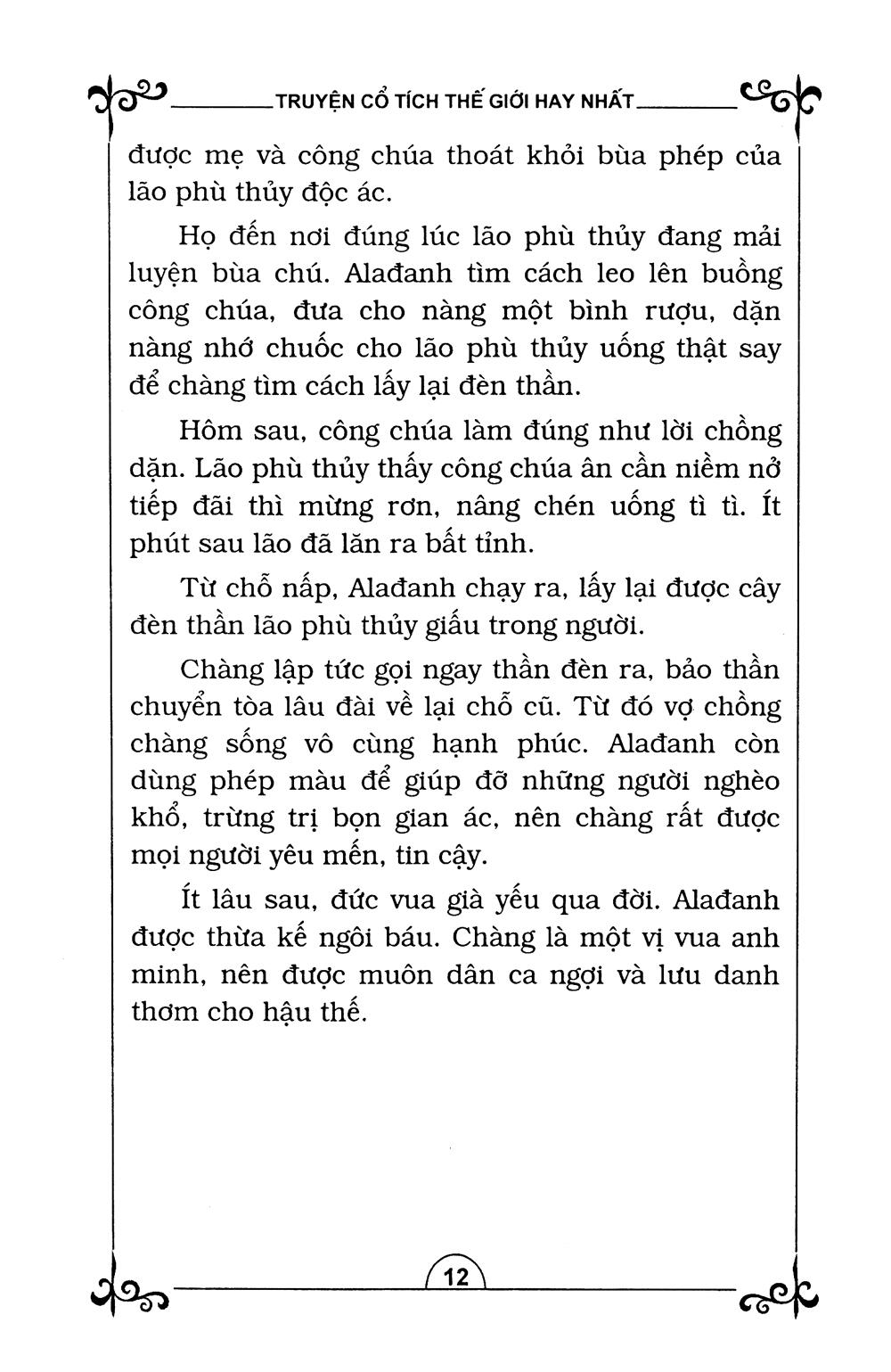 Truyện Cổ Tích Thế Giới Hay Nhất (Tập 2) - Tái Bản