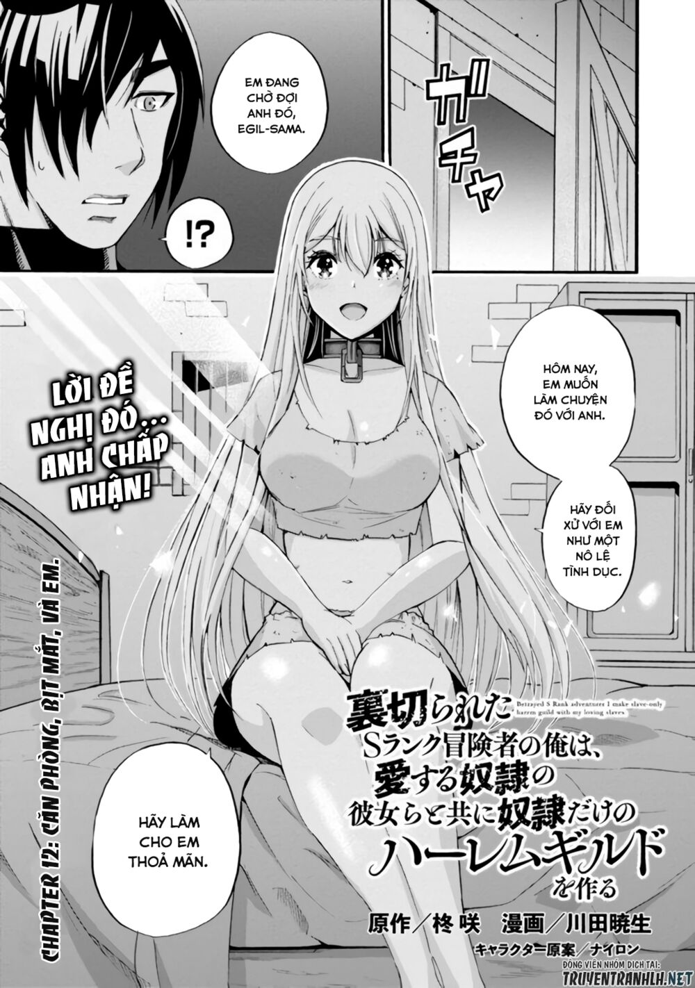 uragirareta s rank boukensha no ore wa, aisuru dorei no kanojora chapter 12 1