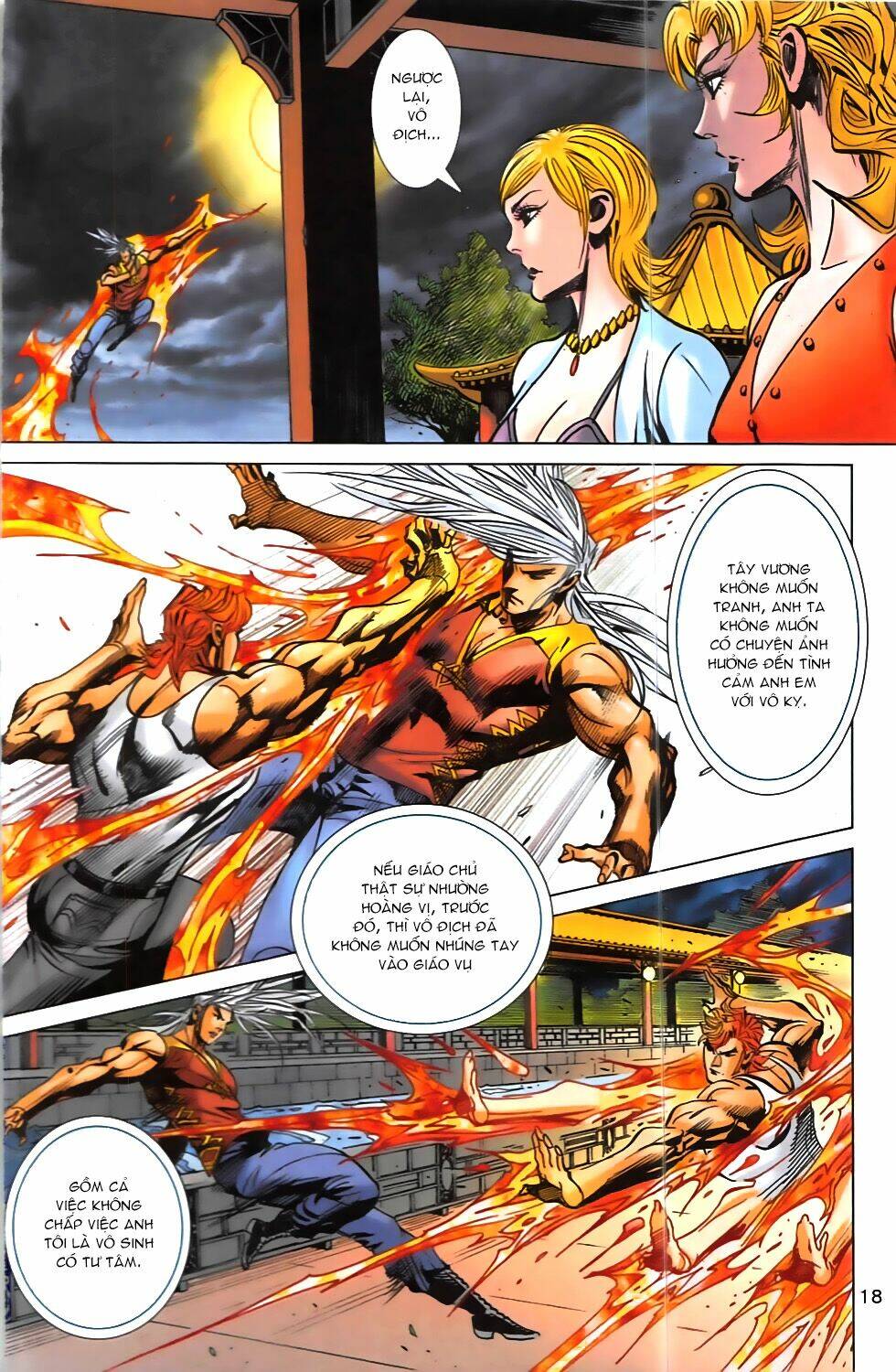 hoàng giả chi lộ chapter 12.1 17