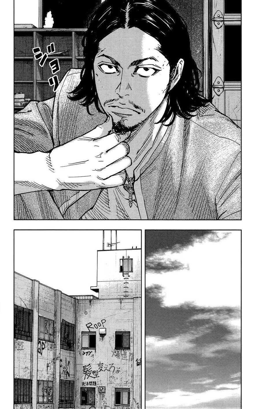crows zero 2 suzuran x housen chapter 30 24
