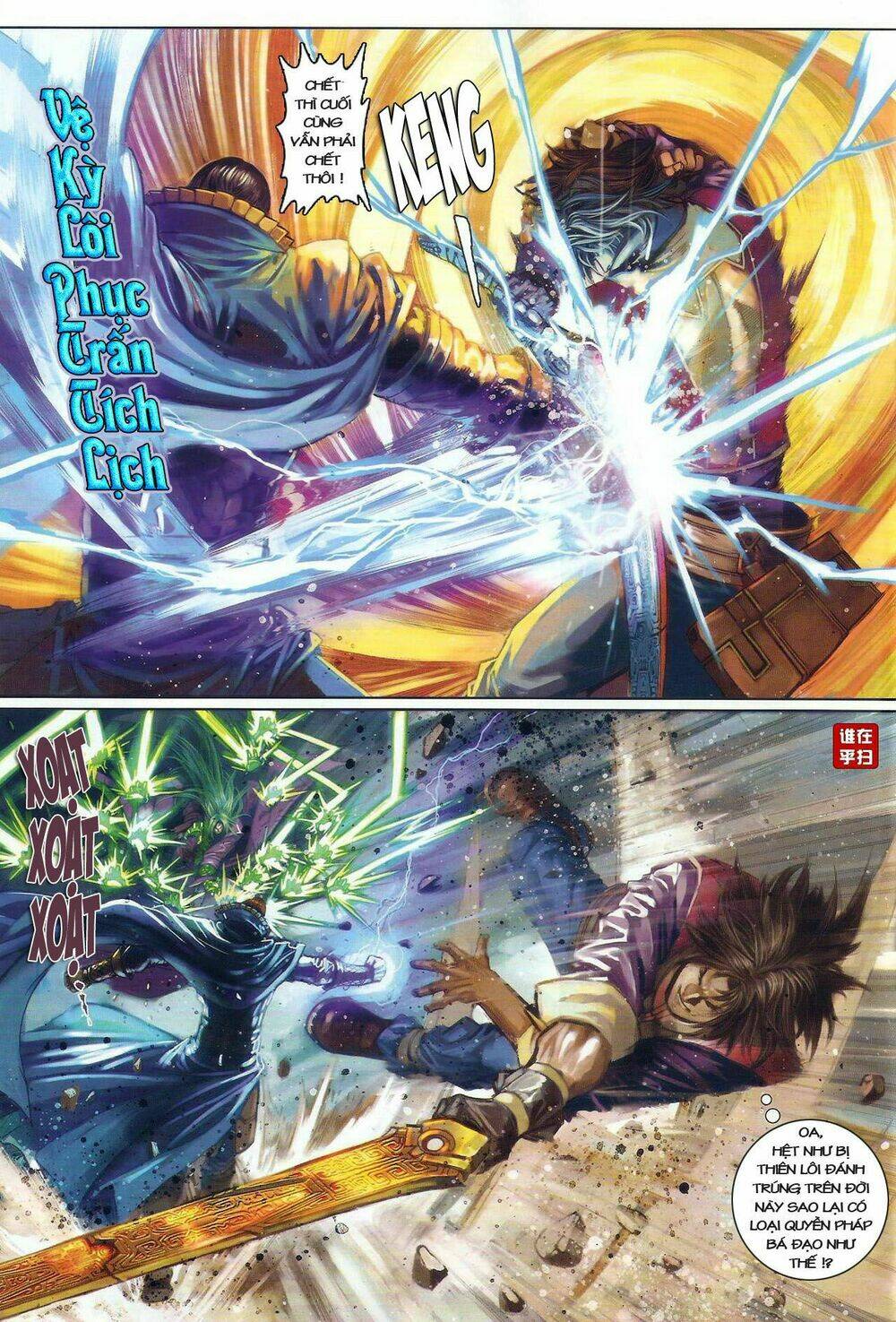 ôn thuỵ an quần hiệp truyện chapter 33 18