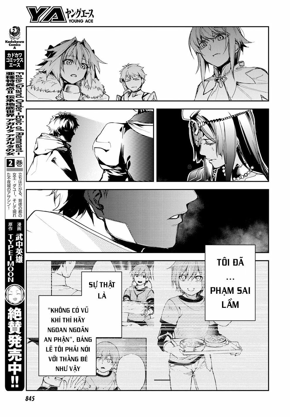 fate/grand order: epic of remnant - agartha chapter 14 36