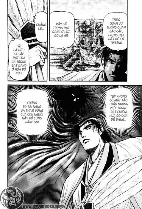 chú bé rồng - ryuuroden chapter 71 17