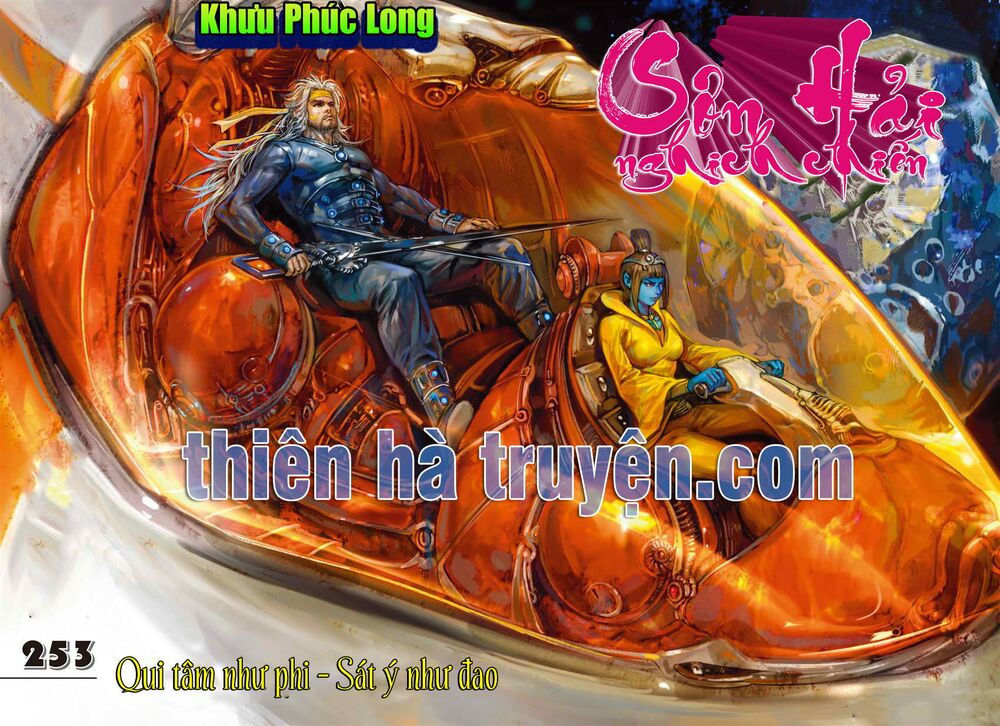 sơn hải kinh truyện chapter 253 1