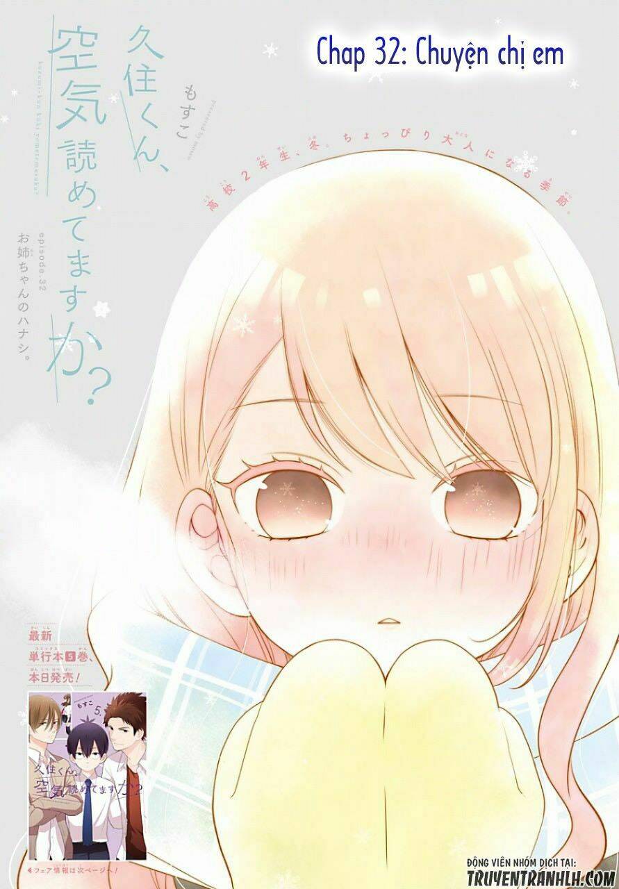 kusumi-kun, kuuki yometemasu ka? chapter 32 4