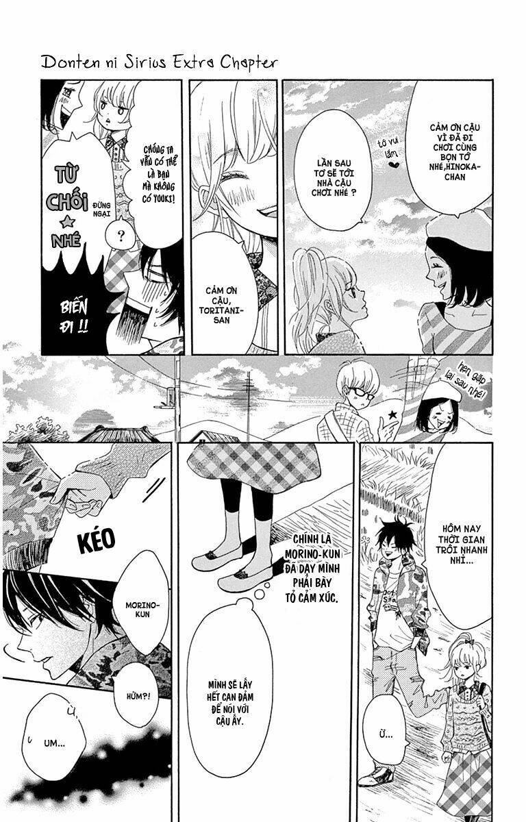 donten ni sirius chapter 3.5 11