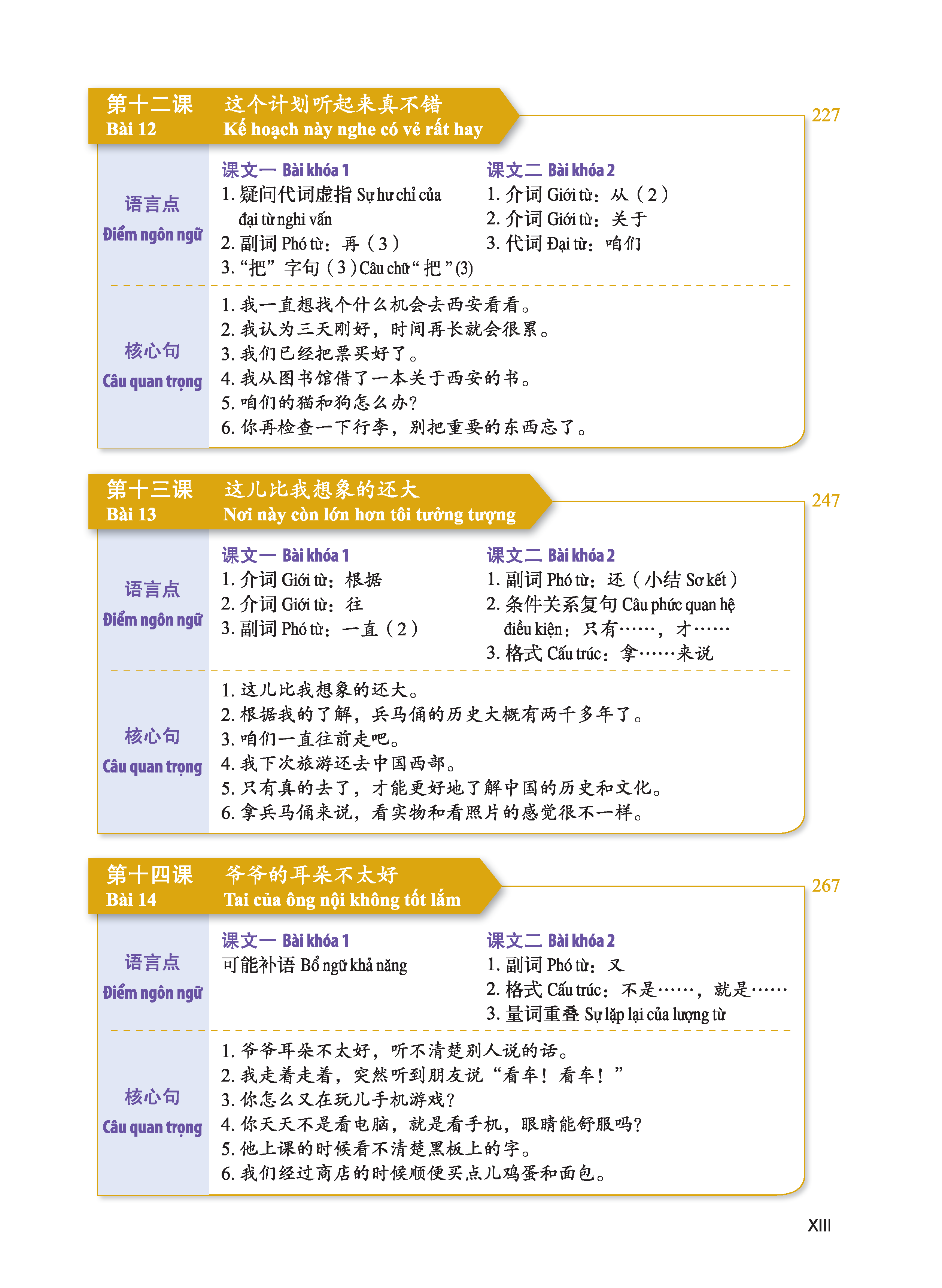 Giáo Trình Tiếng Trung Tăng Cường (Khổ Lớn - In Màu) - Giáo Trình Tổng Hợp 2 (Học Kèm Khóa Học Trực Tuyến Miễn Phí, Tặng File Nghe MP3)