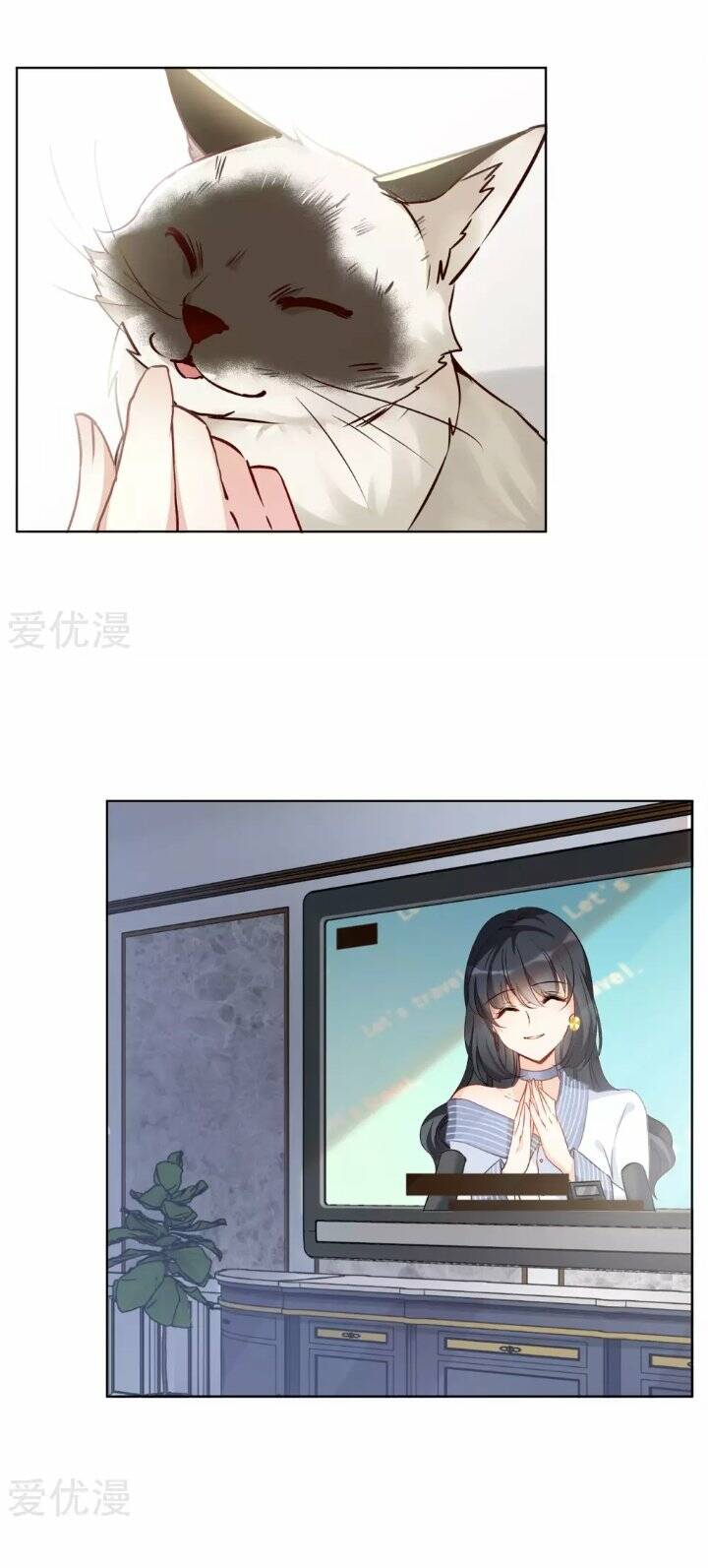 cô ấy đến rồi, xin nằm xuống! chapter 15 2