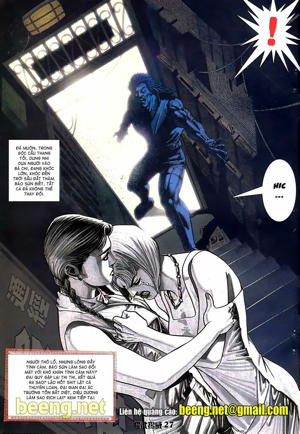 diệu võ dương oai chapter 63 12