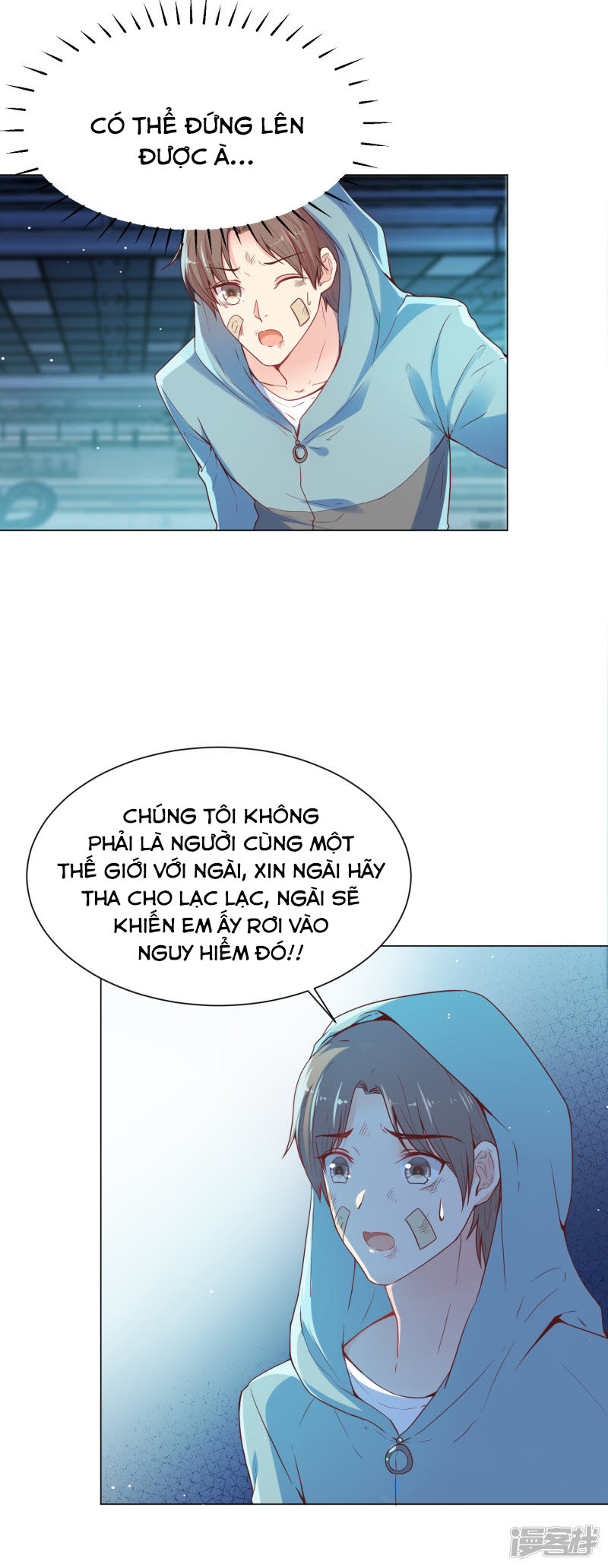 đế quốc tinh tế đệ nhất sủng hôn. chapter 31 10